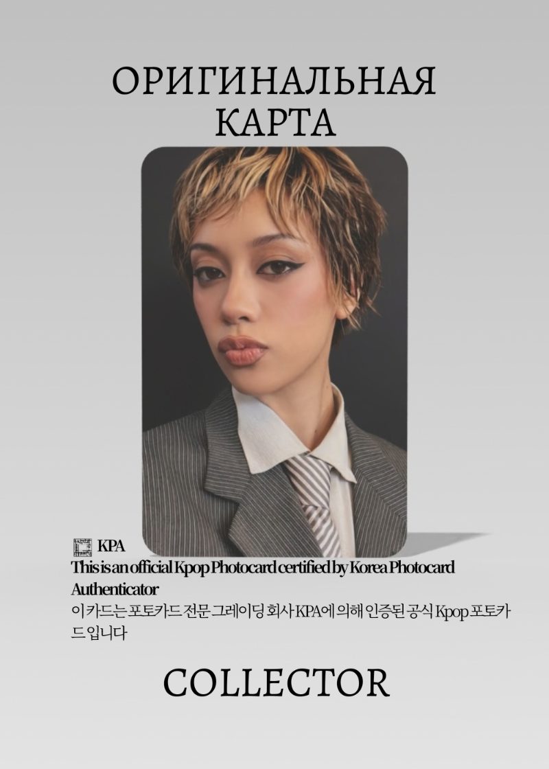 Меган KATSEYE WILD | MEMBER Альбомная Официальная K-pop фотокарта (CA/KAT/W/ME/205)