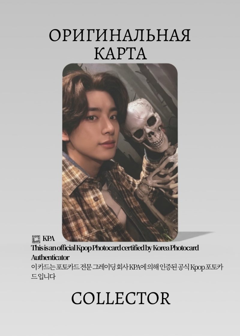 Джейк ENHYPEN THE SIN: BLISS | WEVERSE GLOBAL POB Официальная K-pop фотокарта (CB/EN/TSB/WG/03)