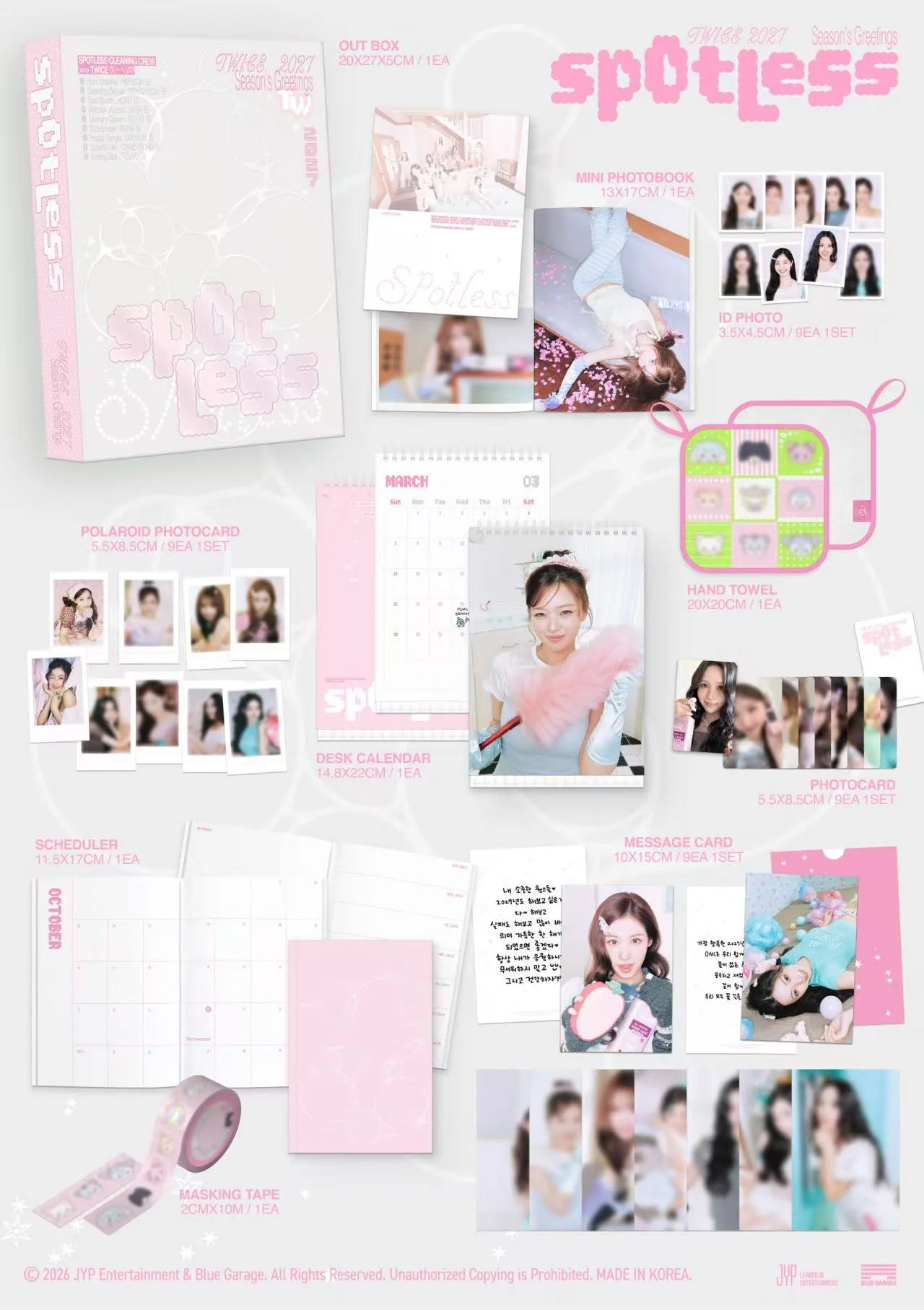 Гритинг TWICE 2027 SEASONS GREETINGS [Spotless]