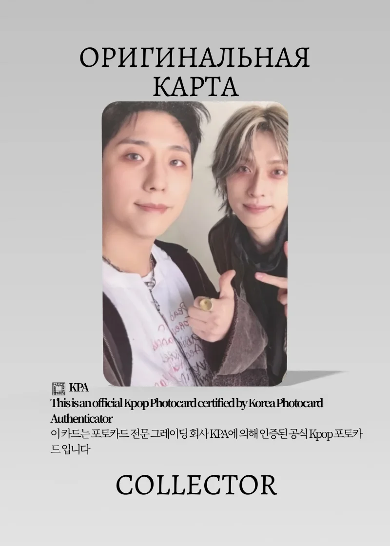 XDINARY HEROES DEAD AND | Альбомная Официальная K-pop фотокарта (CA/XH/DA/U)