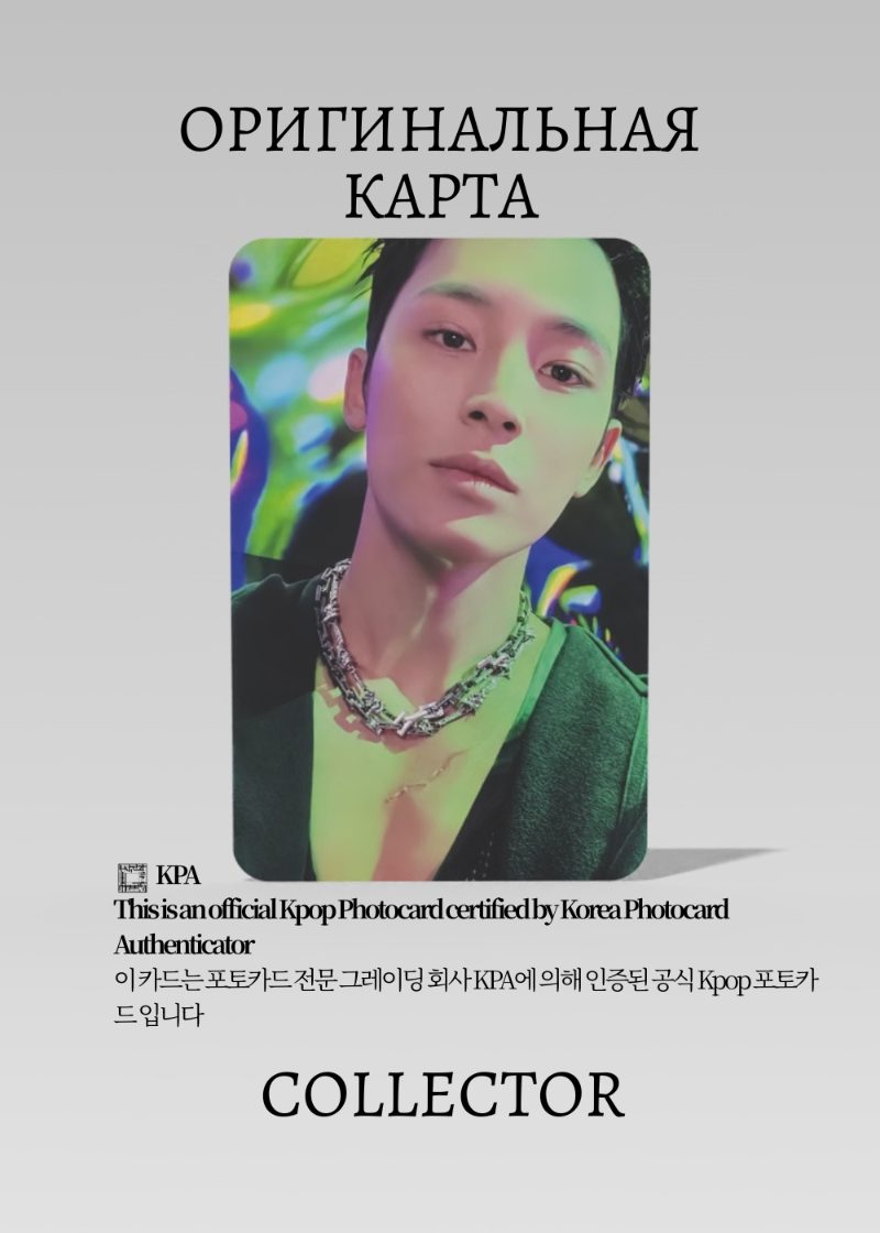 Мингю SEVENTEEN HAPPY BURSTDAY | YIZHIYU Fancall Официальная K-pop фотокарта (CEFC/SV/HB/YZY/09)
