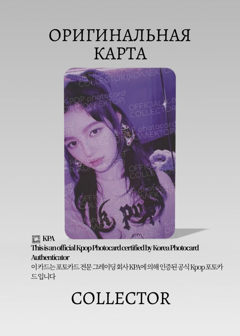 Даниэль NEWJEANS GET UP | WEVERSE Альбомная Официальная K-pop фотокарта (CA/NJ/GU/W/103)
