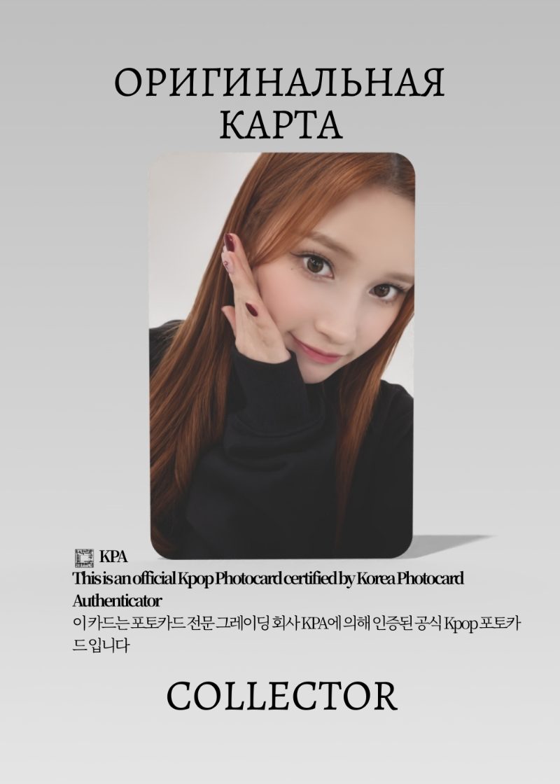 Бахи KEP1ER TIPI TAP | TOWER RECORD POB Официальная K-pop фотокарта (CB/KEP/TT/TR/06)