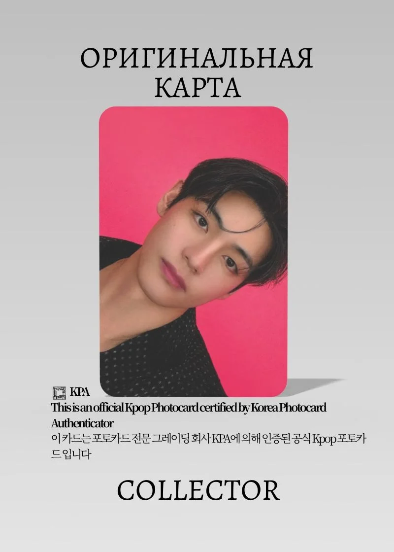 V BTS ARIRANG | WEVERSE JAPAN  ROUND 1 Lucky Draw Официальная K-pop фотокарта (CLD/BTS/AR/R1/WJ/06)