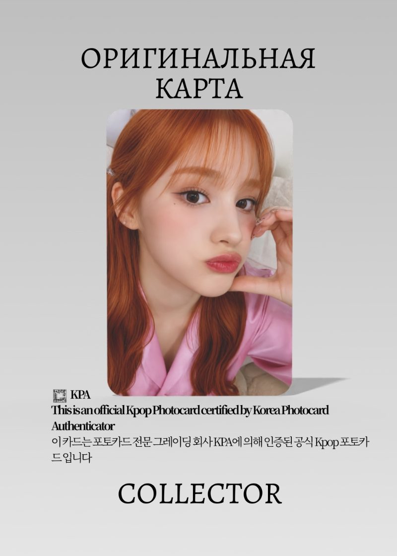 Бахи KEP1ER TIPI TAP | MAKESTAR ROUND 6 Fansign Официальная K-pop фотокарта (CEFS/KEP/TT/R6/MS/06)