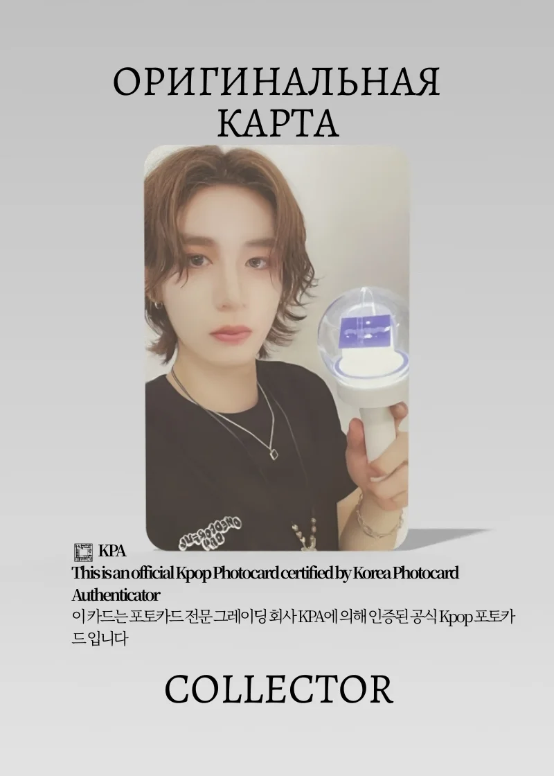 Лихан BOYNEXTDOOR ONEDOORful Day Digicode  | FANMEETING Официальная K-pop фотокарта (CP/BNX/ODD/04)