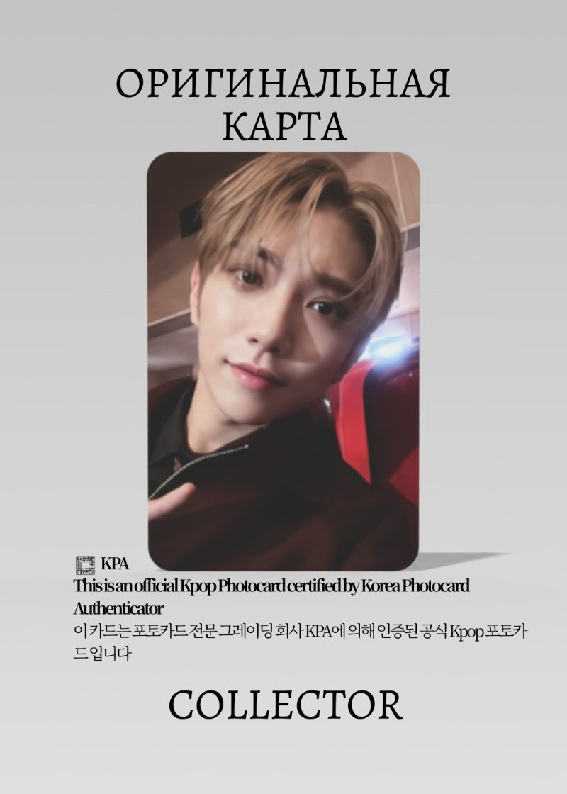 Джошуа SEVENTEEN 17 IS RIGHT HERE | DELUXE Альбомная Официальная K-pop фотокарта (CA/SV/IRH/DE/03)