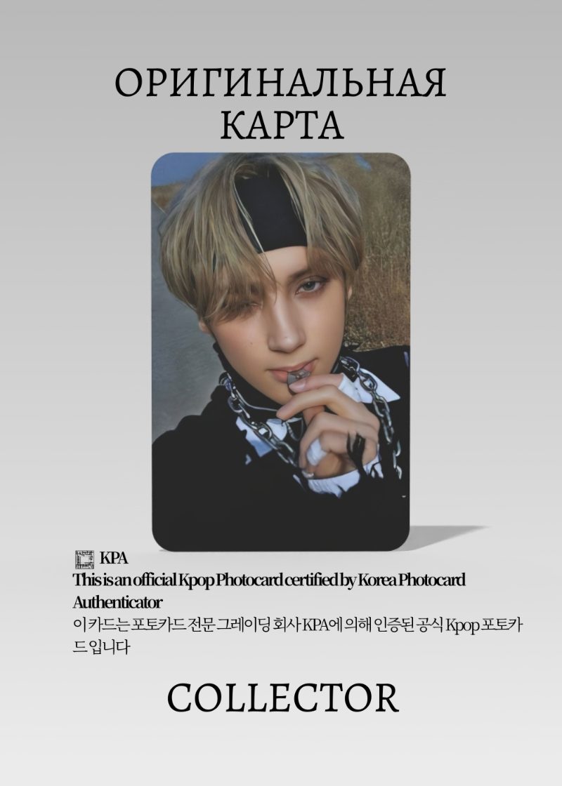 Кай TXT MINISODE 3: TOMORROW | ETHEREAL Альбомная Официальная K-pop фотокарта (CA/TX/M3T/ET/05)