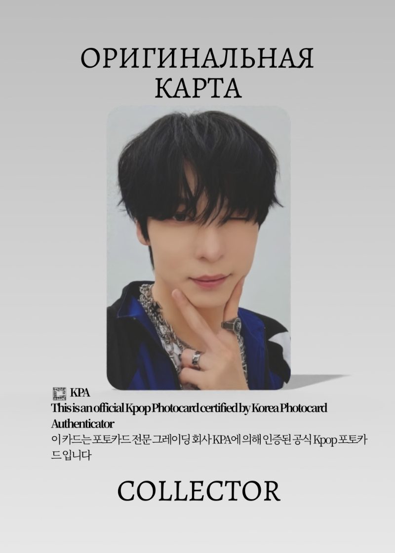 Юнхо ATEEZ BAD | JAPAN FANCLUB Официальная K-pop фотокарта (CPB/AT/B/JFC/03)