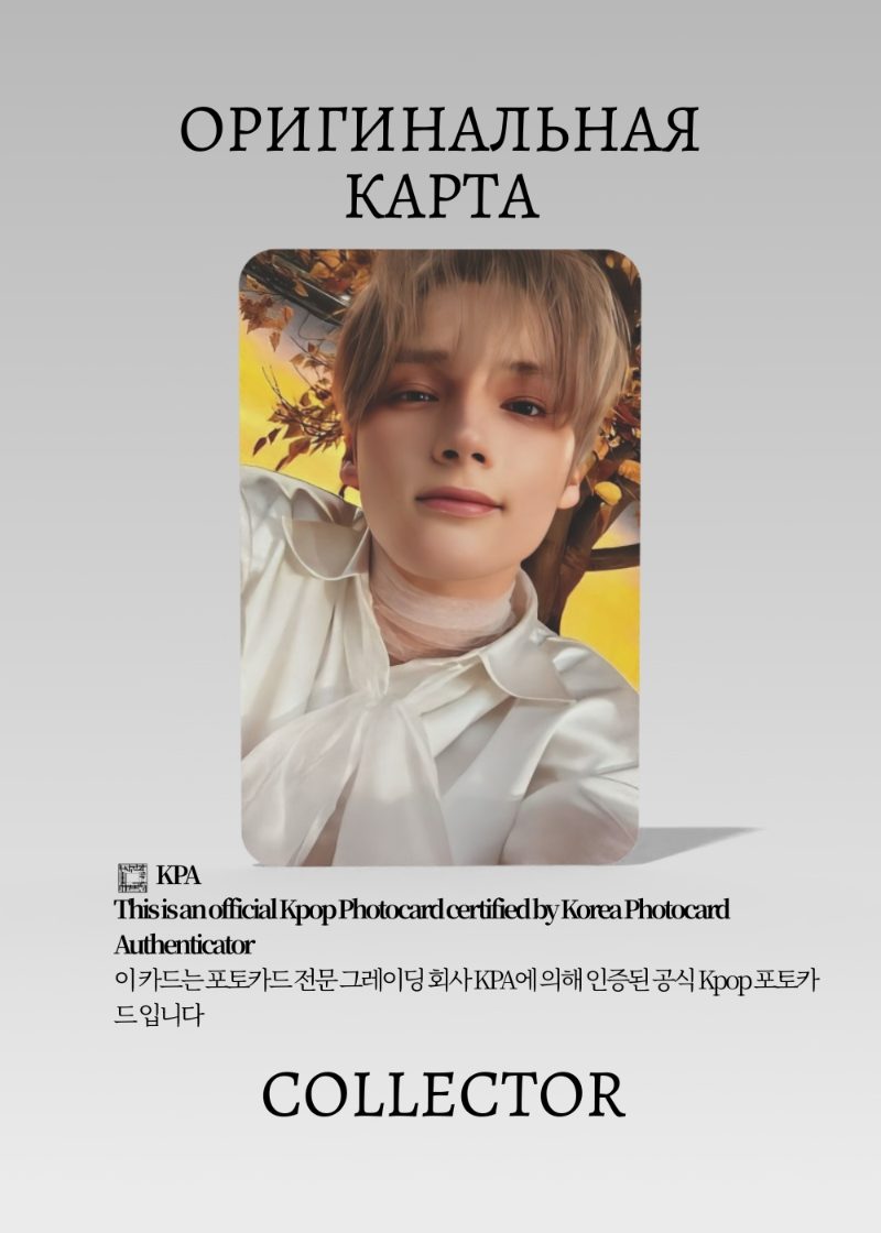 Кай TXT MINISODE 3: TOMORROW | LIGHT Альбомная Официальная K-pop фотокарта (CA/TX/M3T/LGHT/05)
