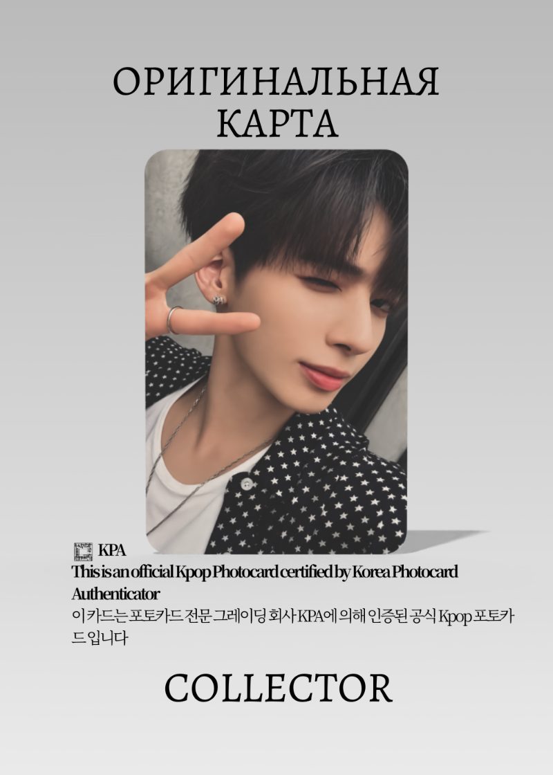 Тэхён TXT CHAOTIC WONDERLAND | UMS JAPAN Lucky Draw Официальная K-pop фотокарта (CLD/TX/CW/UJ/04)