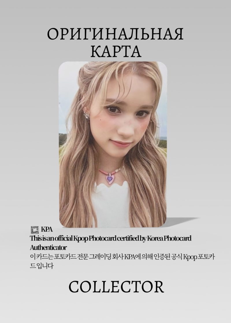 Бахи KEP1ER MAGIC HOUR | SUNKISSED Альбомная Официальная K-pop фотокарта (CA/KEP/MH/SNKS/406)