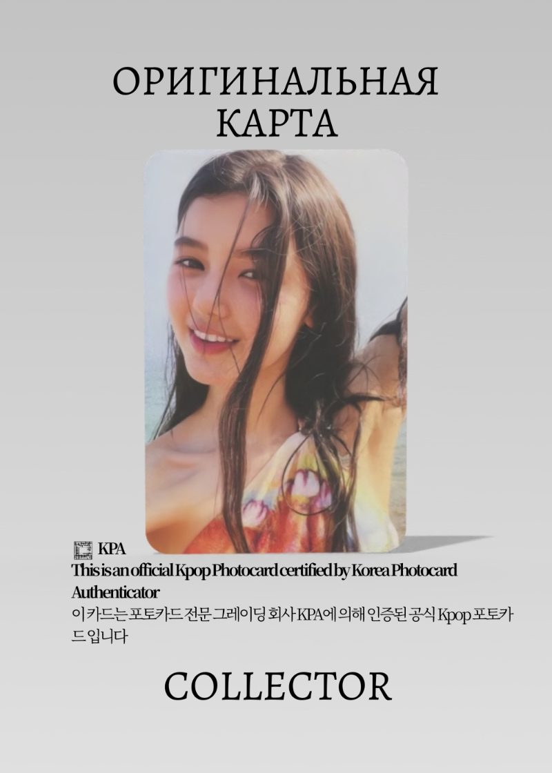 Даниэль NEWJEANS NEW JEANS | WEVERSE Альбомная Официальная K-pop фотокарта