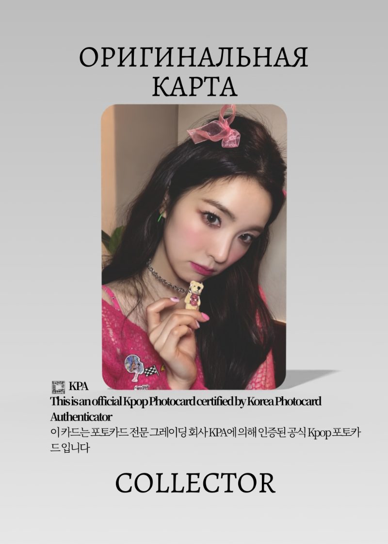 Айрин RED VELVET THE REVE FESTIVAL 2022 BIRTHDAY | SMINI Альбомная Официальная K-pop фотокарта (CA/RV/TR/SM/01)