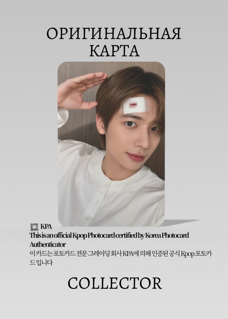 Тэхён TXT SETSUNA HANABI | HMV JAPAN Lucky Draw Официальная K-pop фотокарта (CLD/TX/SH/HM/04)