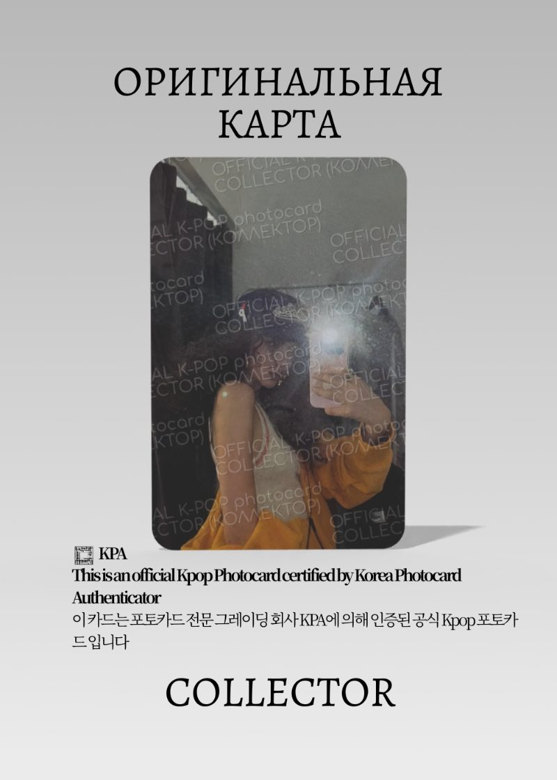 Даниэль NEWJEANS HOW SWEET | WEVERSE Альбомная Официальная K-pop фотокарта (CA/NJ/HS/W03)
