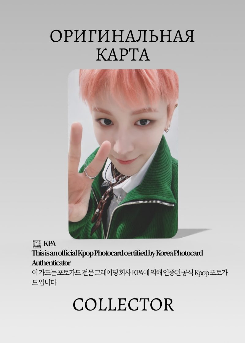 Риу BOYNEXTDOOR HOW? | KTOWN4U POB Официальная K-pop фотокарта (CB/BNX/HO/K/202)