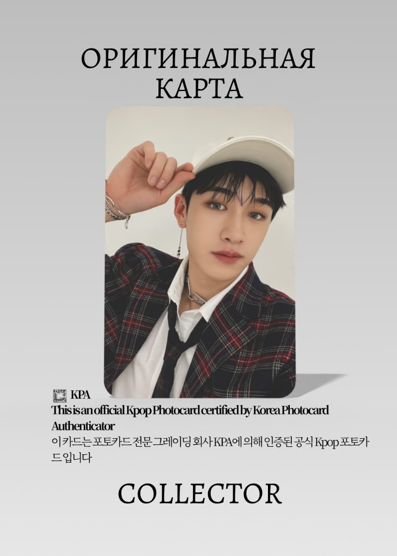 Банчан STRAY KIDS CHRISTMAS EVEL | FIRST PRESS ONLY Альбомная Официальная K-pop фотокарта (CA/SKZ/CHEV/01)