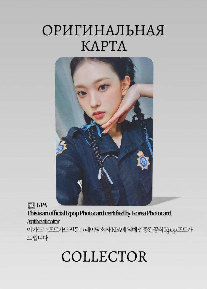 Хэрин NEWJEANS GET UP | LINE FRIENDS POP-UP Официальная K-pop фотокарта (CPP/NJ/GU/PS2/LI/04)