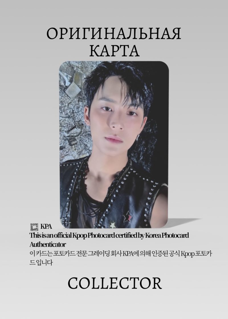 Мингю SEVENTEEN HAPPY BURSTDAY | YIZHIYU Fansign Официальная K-pop фотокарта (CEFS/SV/HB/YZY/09)