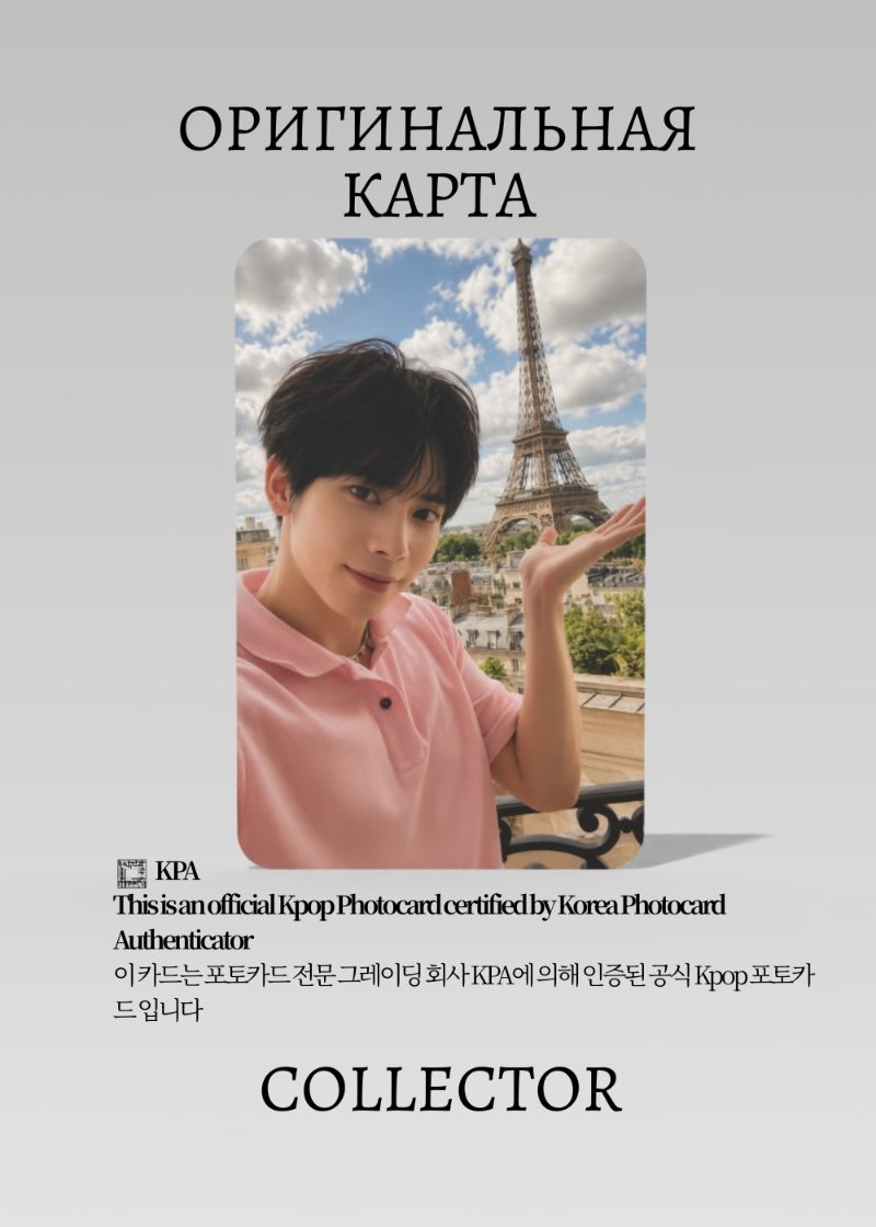 Тэхён TXT THE STAR CHAPTER: TOGETHER | YIZHIYU ROUND 3 Fancall Официальная K-pop фотокарта (CEFC/TX/TSCT/R3/YZY/04)