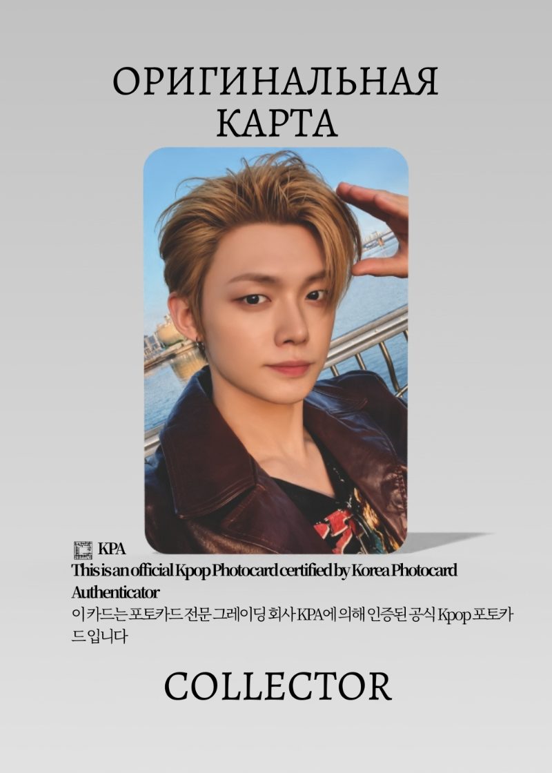 Ёнджун TXT SETSUNA HANABI | HMV JAPAN Lucky Draw Официальная K-pop фотокарта (CLD/TX/SH/HM/01)