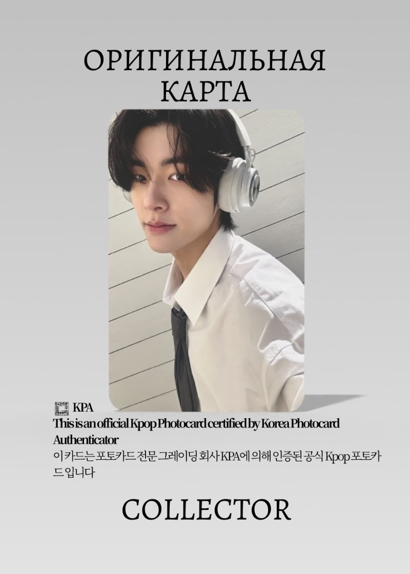 Джейк ENHYPEN TWENTY YEARS OLD | DICON Официальная  K-pop фотокарта (CD/EN/TYO/603)