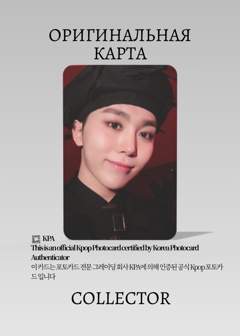 Сынван SEVENTEEN 17 IS RIGHT HERE | DELUXE Альбомная Официальная K-pop фотокарта (CA/SV/IRH/DE/11)