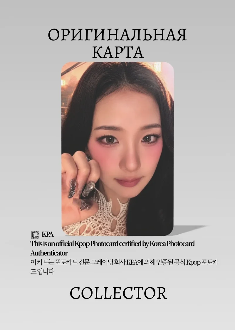 Джису BLACKPINK SOLO CLICK JISOO | PHOTOBOOK Альбомная Официальная K-pop фотокарта (CA/BP/S1/CL/PH/2)