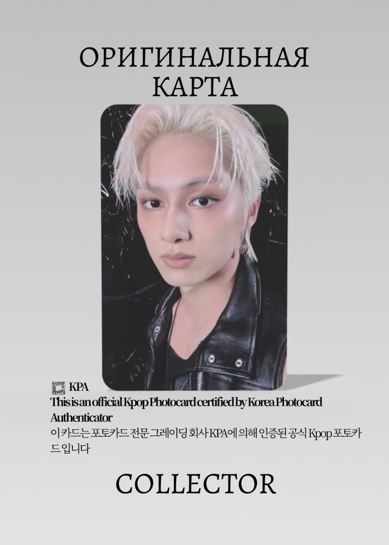 Джан SEVENTEEN HAPPY BURSTDAY | YIZHIYU Fansign Официальная K-pop фотокарта (CEFS/SV/HB/YZY/04)