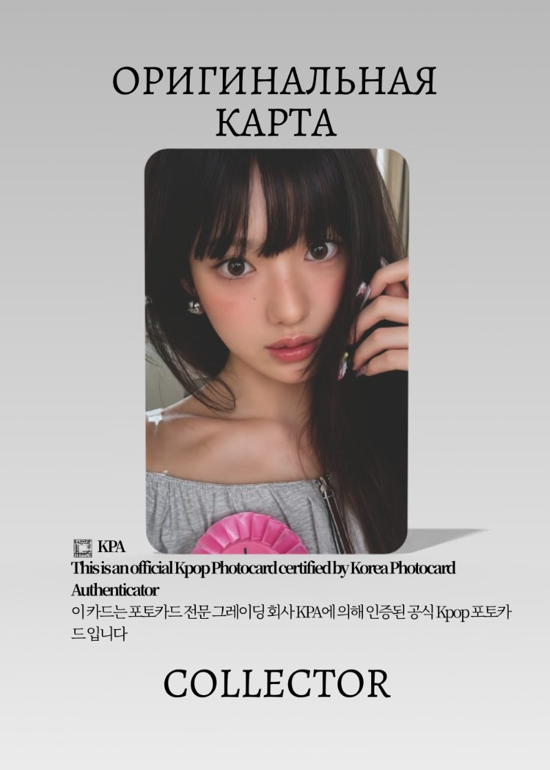 Суи KIII KIII WHYKIIIKIII | STARSHIP SQUARE POB Официальная K-pop фотокарта (CB/KK/WHY/SI/SSQ/02)