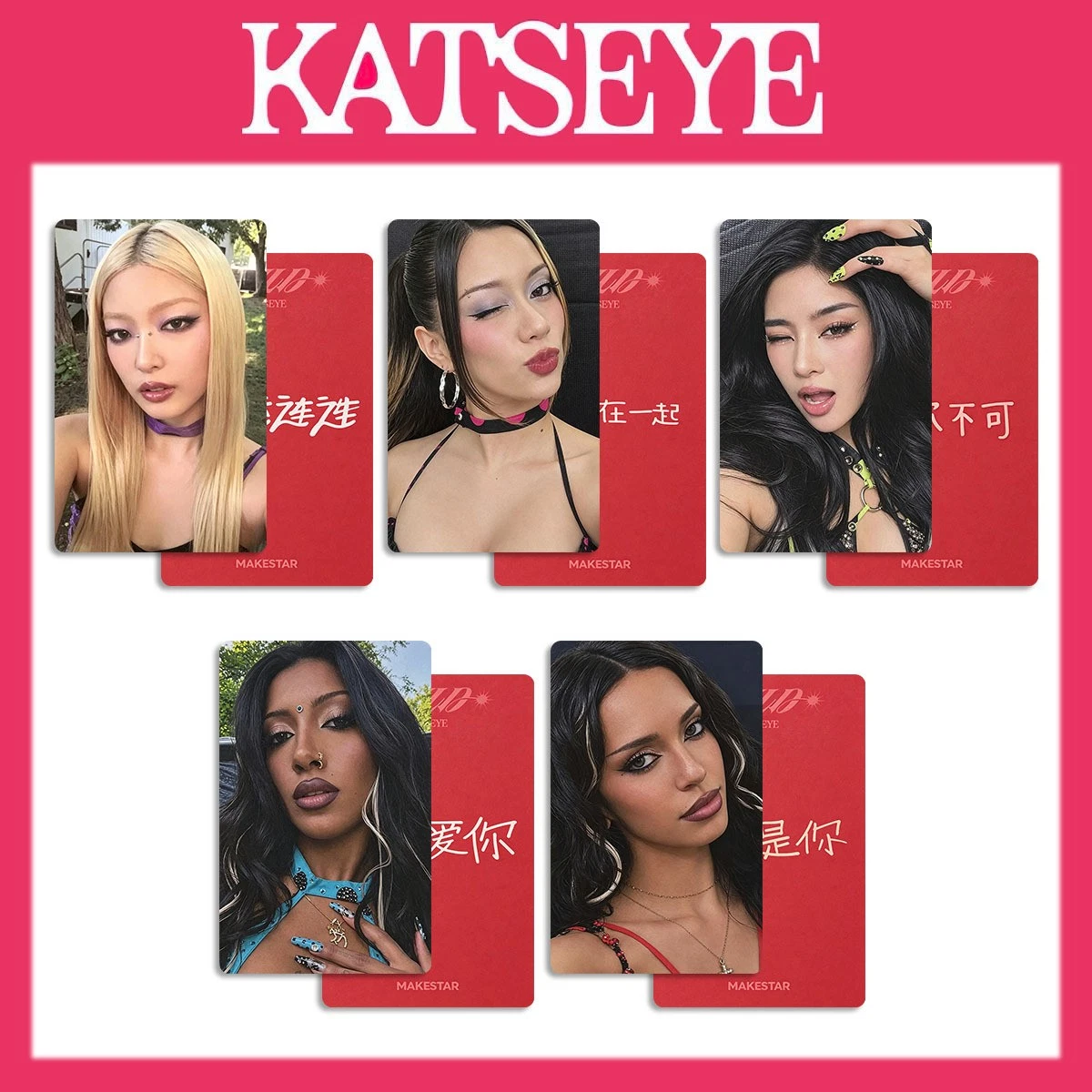 KATSEYE WILD | MAKESTAR Lucky Draw Сет 5 карт Официальные K-pop фотокарты (SET/KAT/W/MS)