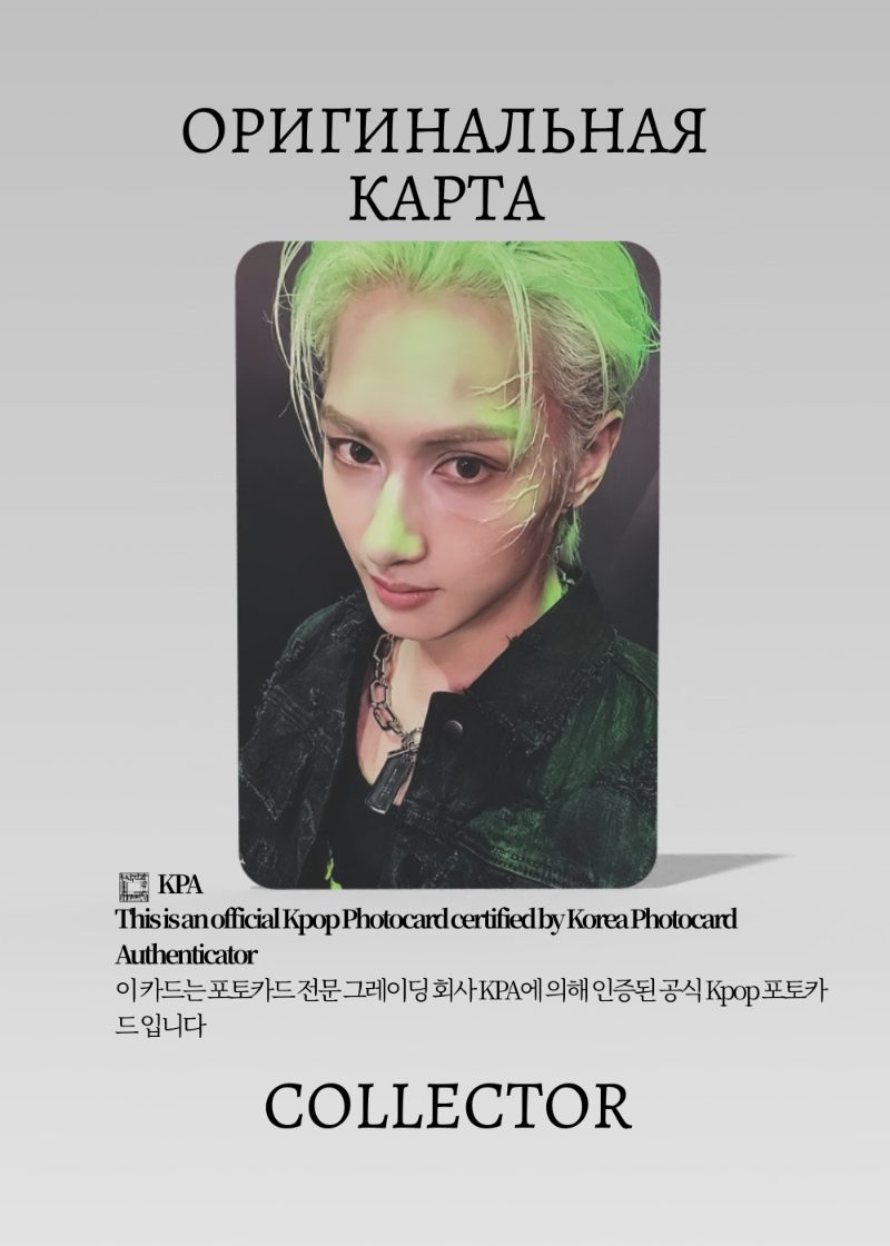 Джан SEVENTEEN HAPPY BURSTDAY | YIZHIYU Fancall Официальная K-pop фотокарта (CEFC/SV/HB/YZY/04)
