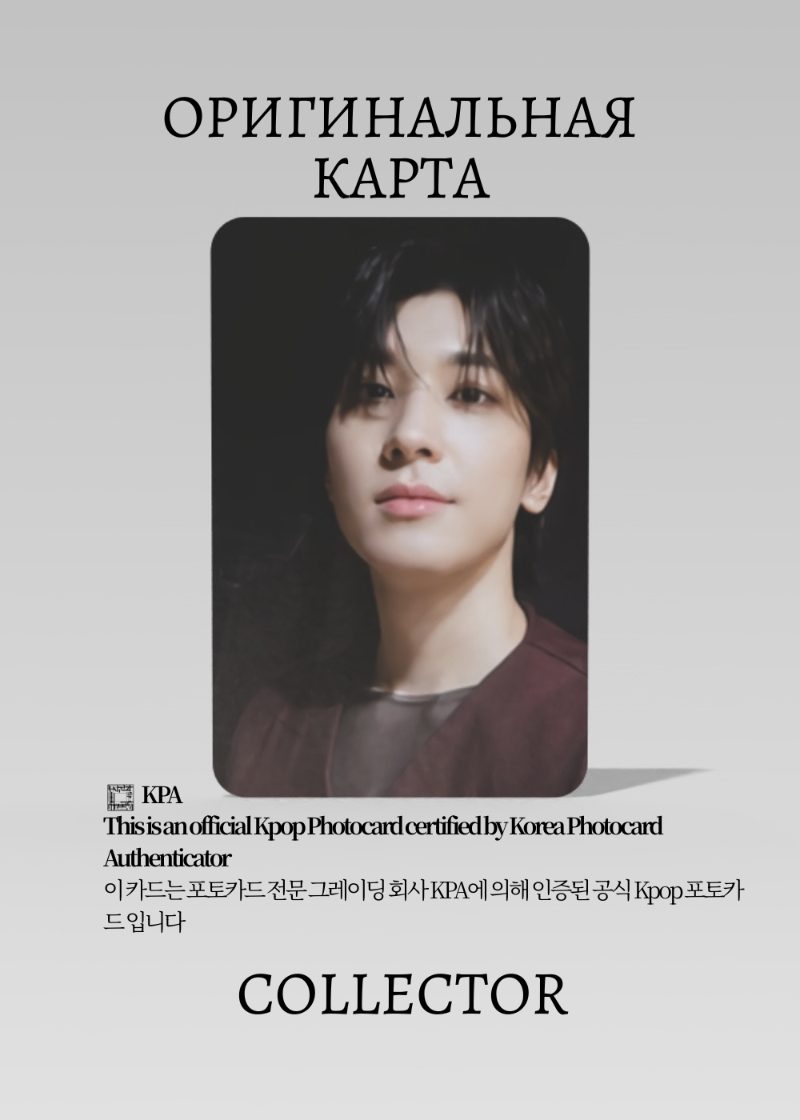Ванву SEVENTEEN 17 IS RIGHT HERE | DELUXE Альбомная Официальная K-pop фотокарта (CA/SV/IRH/DE/06)