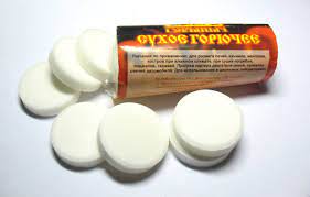 СУХОЕ ГОРЮЧЕЕ