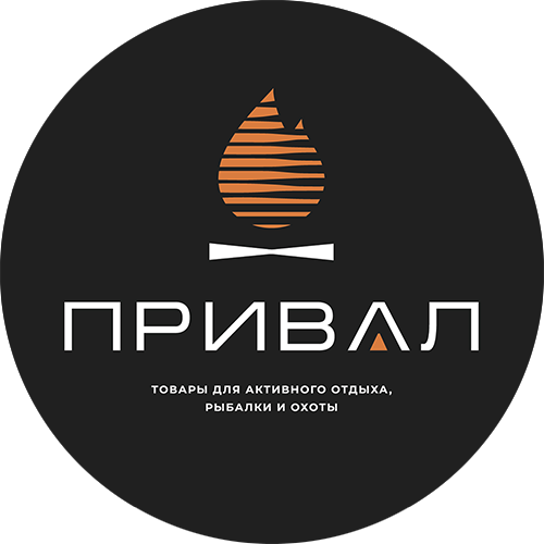 Привал