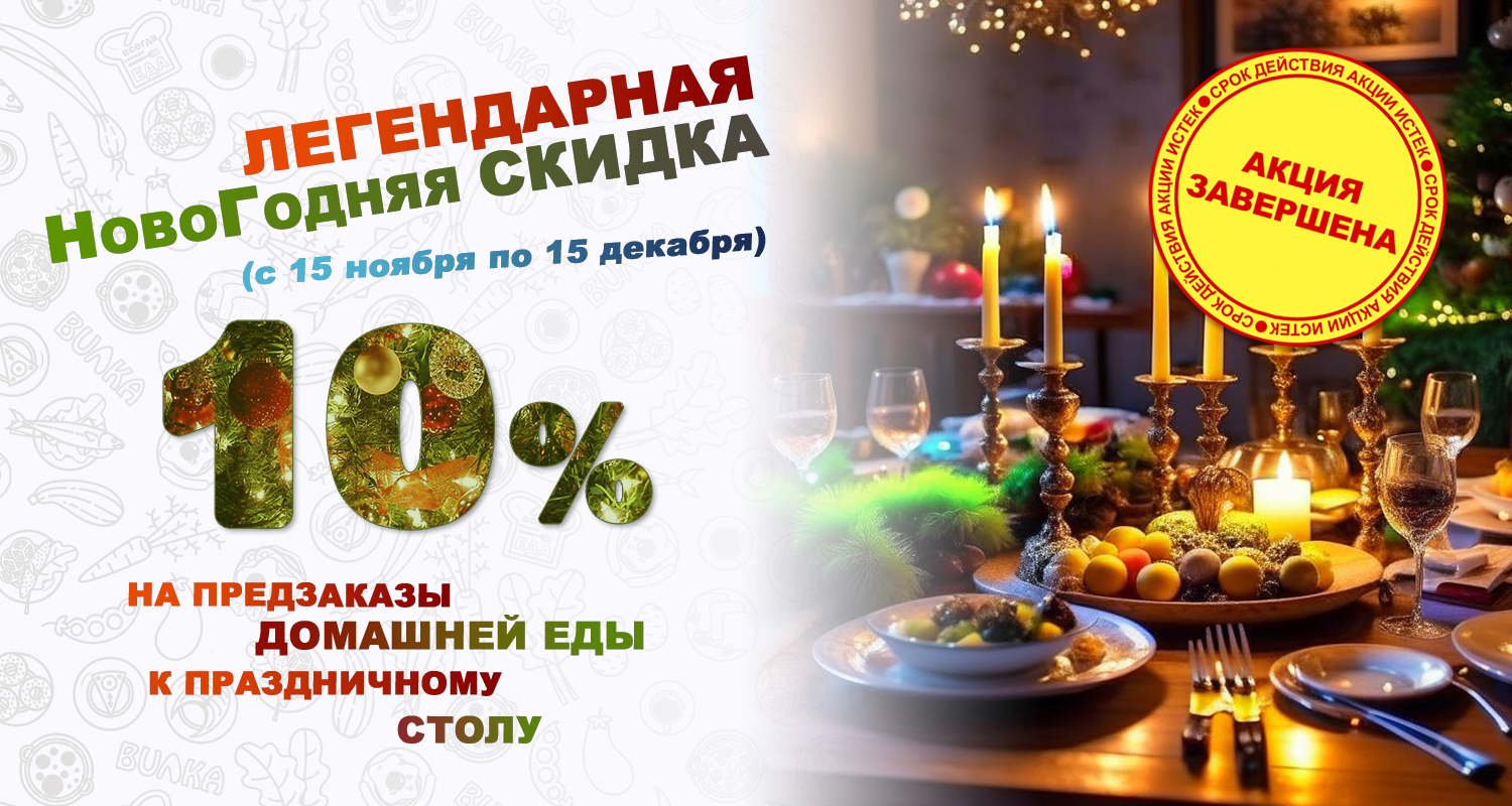 С наступающим Новым 2024 Годом