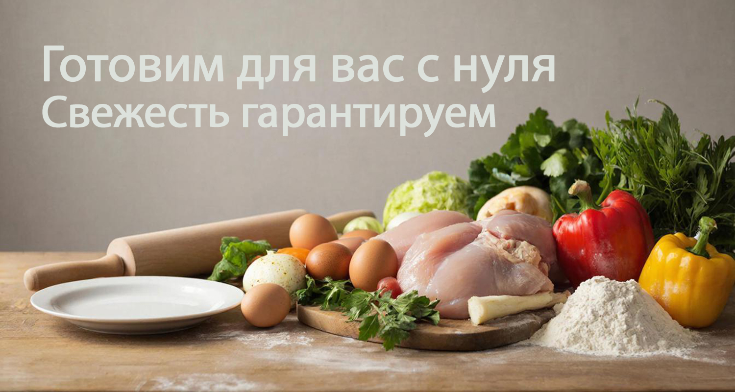 Онлайн-антисупермаркет «Вилка»