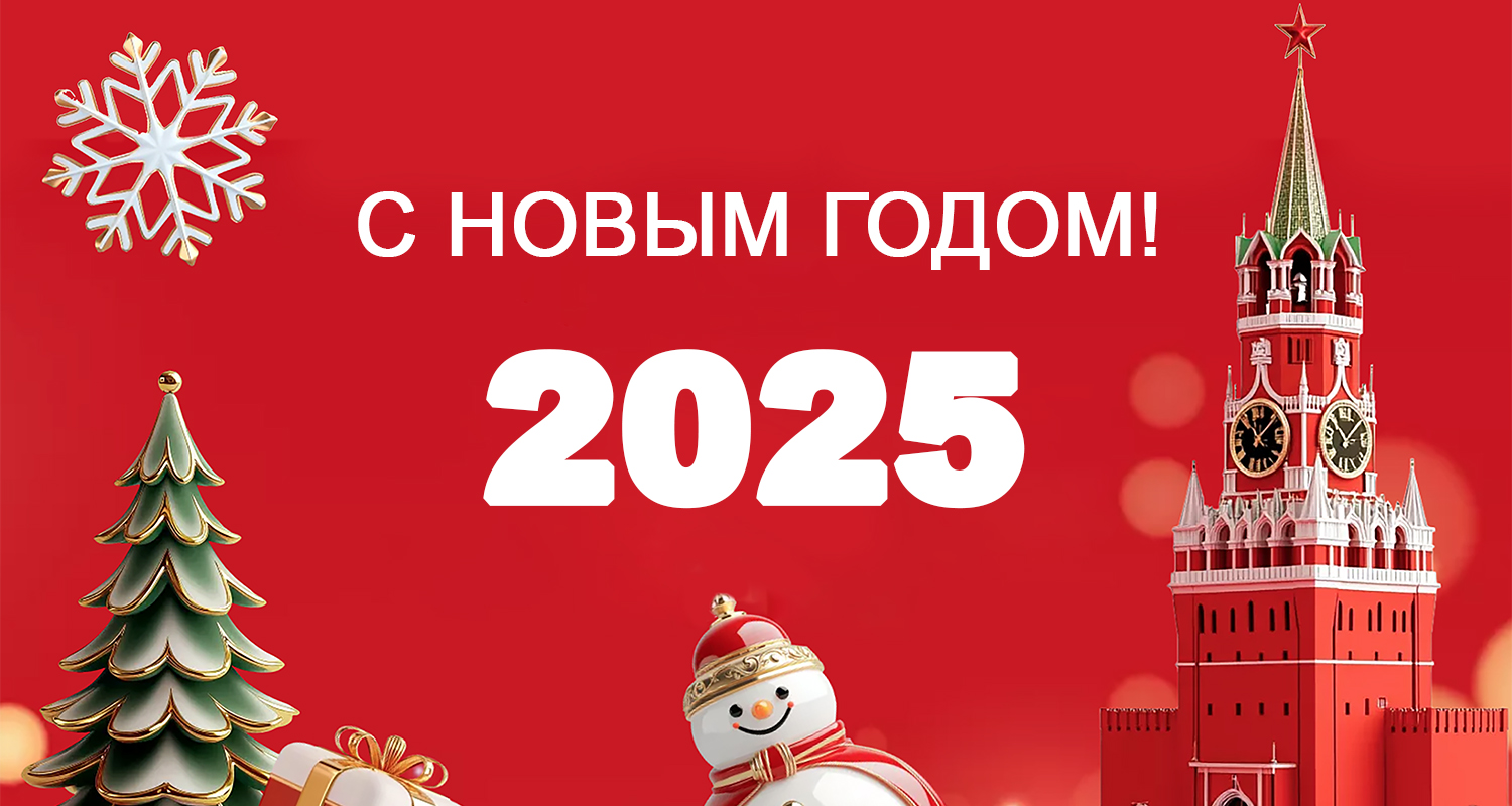График работы в Новогодние праздники!