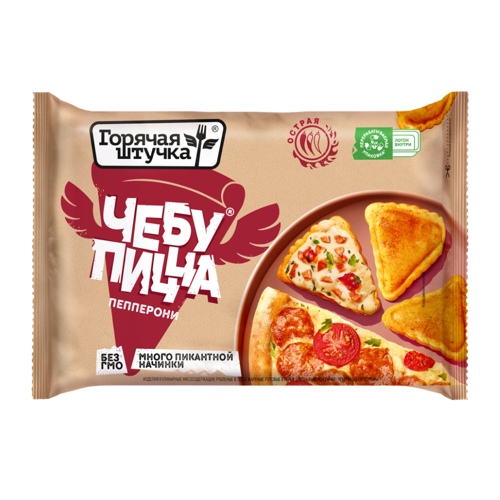 Чебупицца Горячая Штучка Пепперони, 250 г