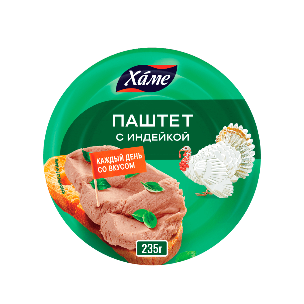 Паштет Hame с индейкой, 235 г