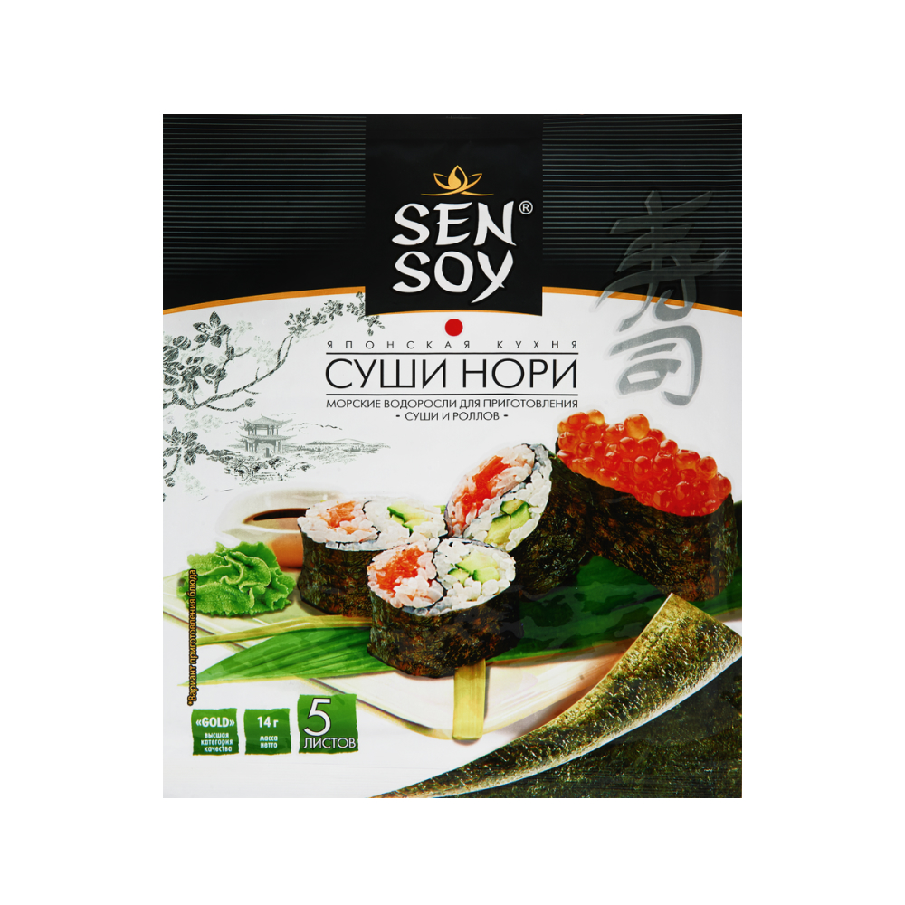 Суши нори, Sen Soy Premium 5 листов