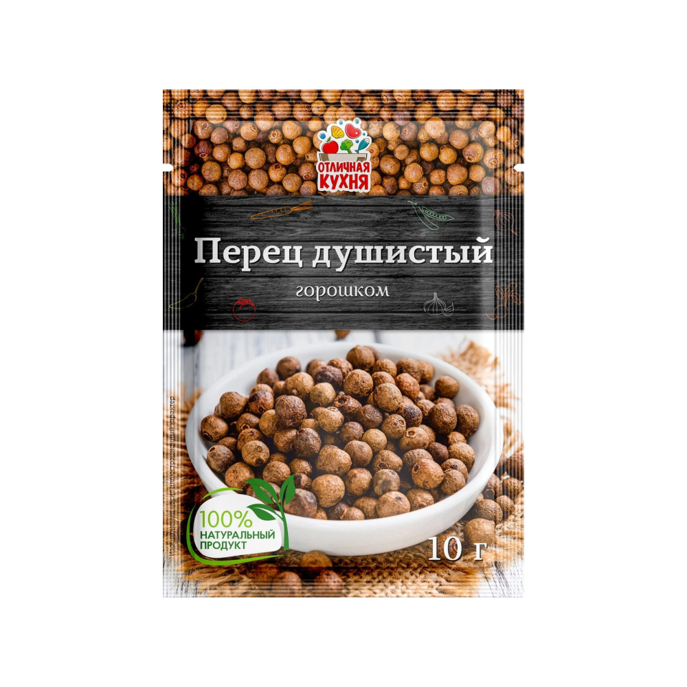 Перец душистый горошек Отличная Кухня, 10 г