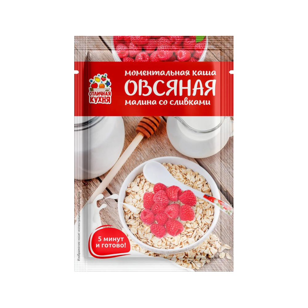 Каша овсяная Отличная Кухня Малина со сливками, 40 г