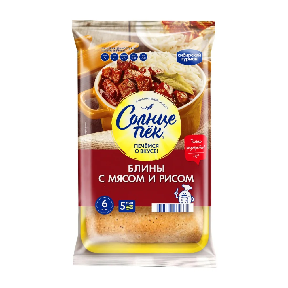 Блинчики Солнцепек с мясом и рисом, 420 г