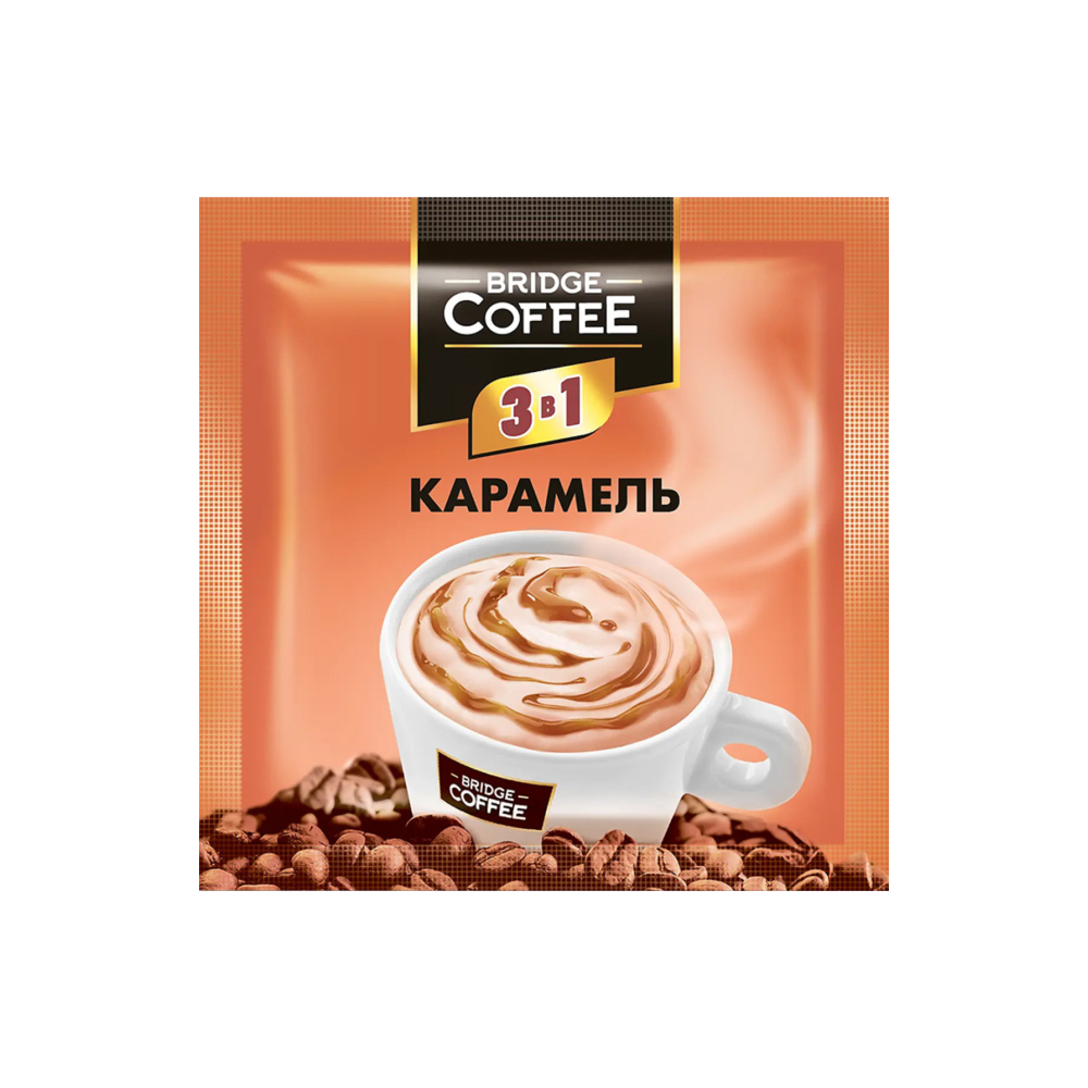 Кофе 3в1 Bridge Coffee Карамель в стике, 20 г