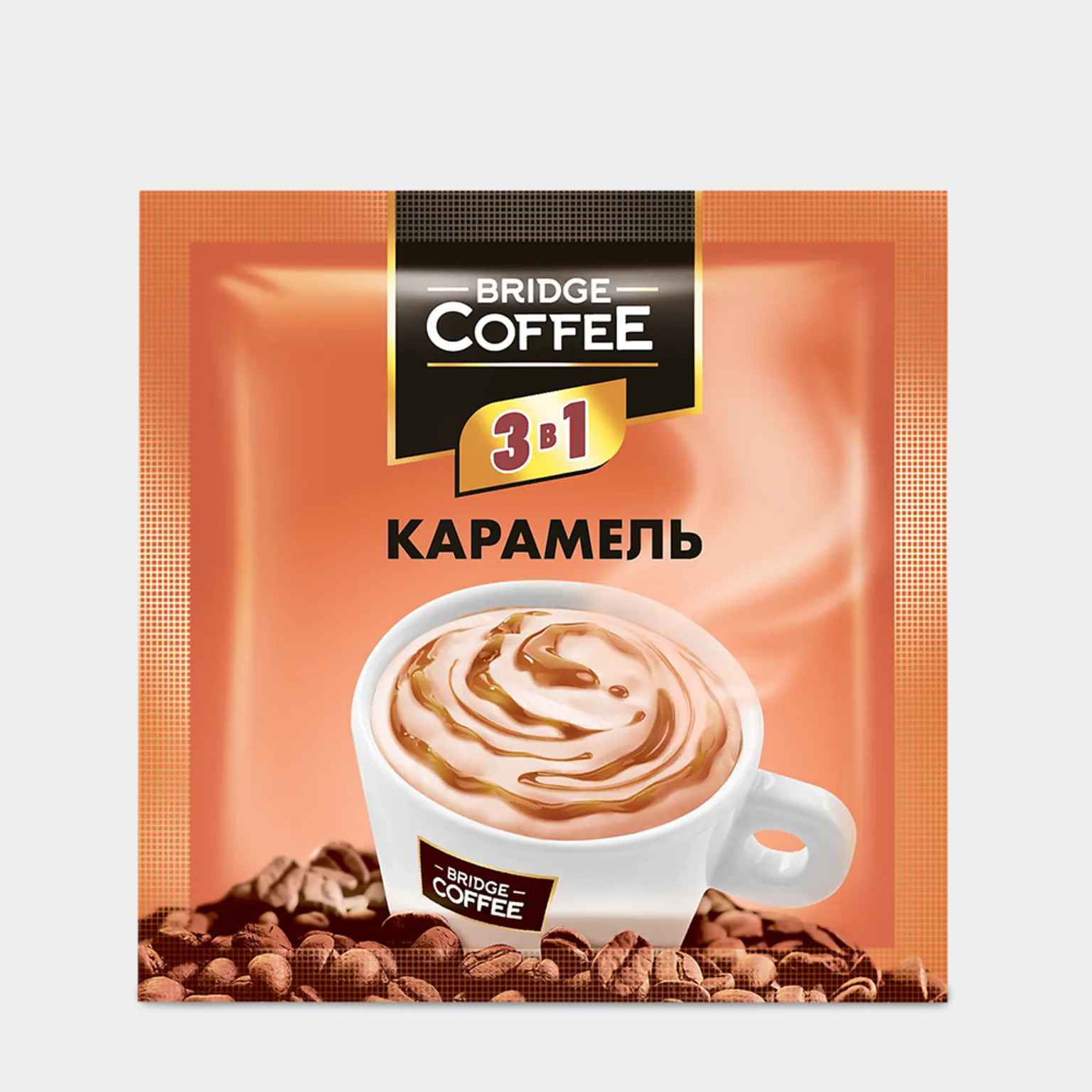 Кофе 3в1 Bridge Coffee Карамель в стике, 20 г