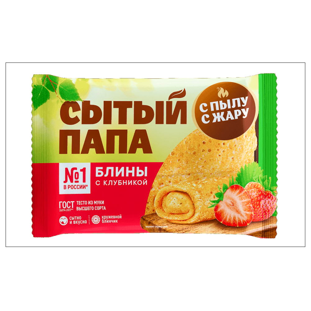 Блины Сытый папа С пылу с жару с клубникой, 280 г