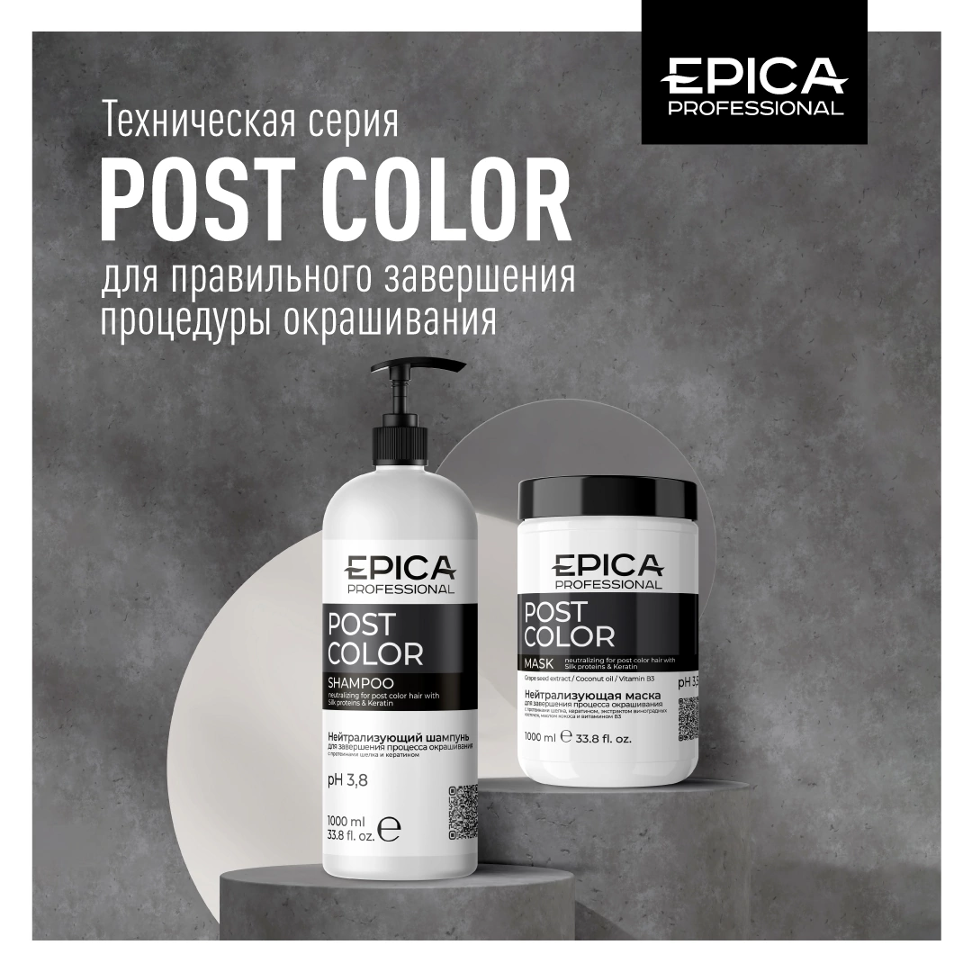 Post Color