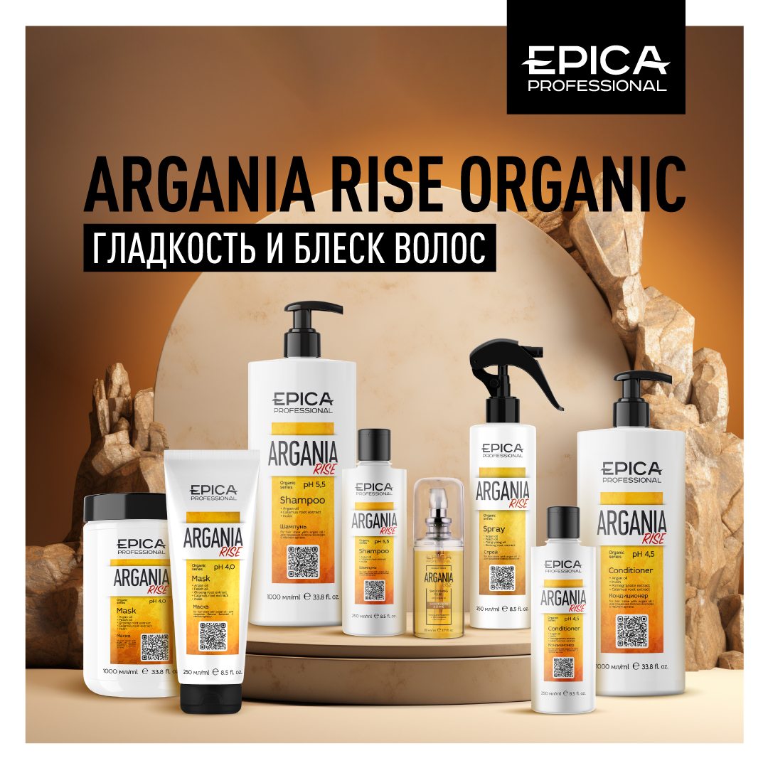 Argania Rise